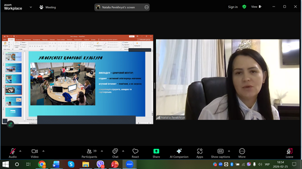 Виступ магістрантки Наталії Перехрист